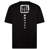 Kotatsu streetwear T-shirt - Zwart