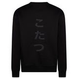 Kotatsu Sweater Ghost Edition