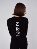 Kotatsu Sweater